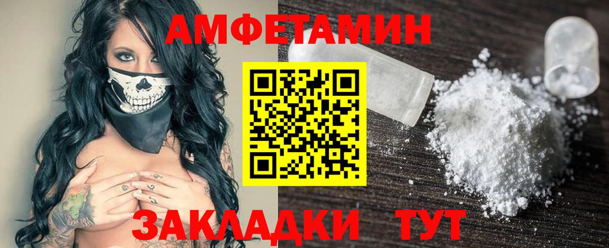 АМФ VHQ Когалым