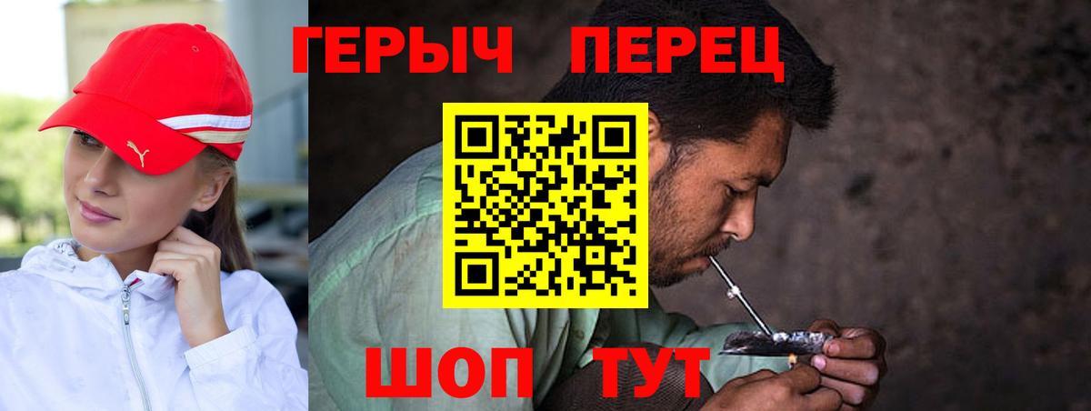 Героин афганец Когалым