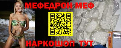 трава Краснознаменск