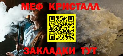 а пвп мука Краснокаменск