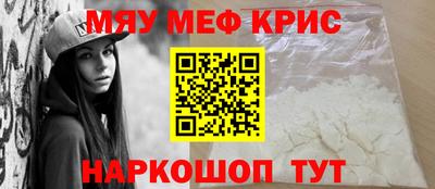 mix Краснодар