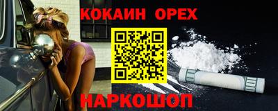 трава Краснознаменск
