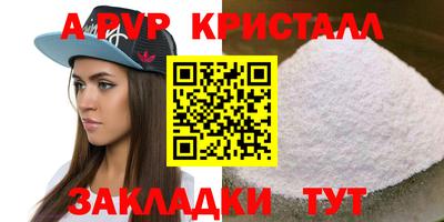 трава Краснознаменск