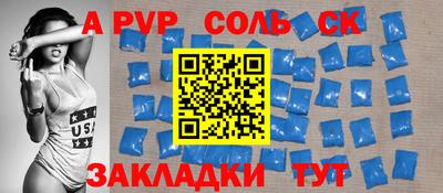 трава Краснознаменск