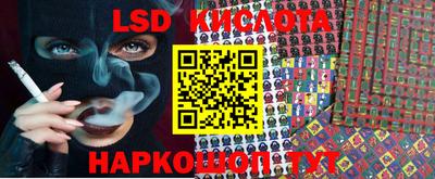 а пвп мука Краснокаменск