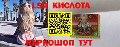 трава Краснознаменск