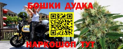 а пвп мука Краснокаменск