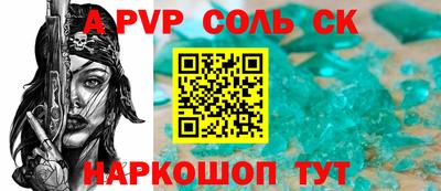 трава Краснознаменск