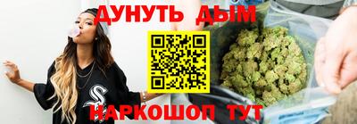 трава Краснознаменск