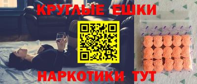 а пвп мука Краснокаменск