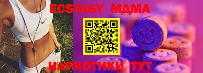 mix Краснодар