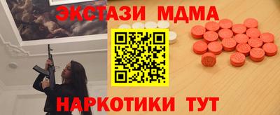 а пвп мука Краснокаменск