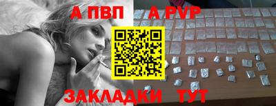 а пвп мука Краснокаменск