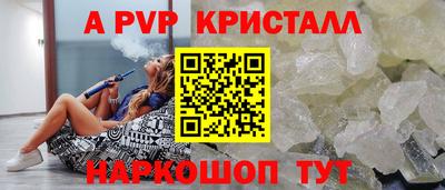трава Краснознаменск