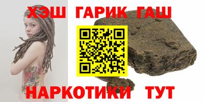 а пвп мука Краснокаменск