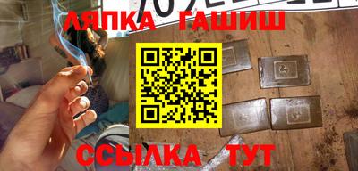 трава Краснознаменск