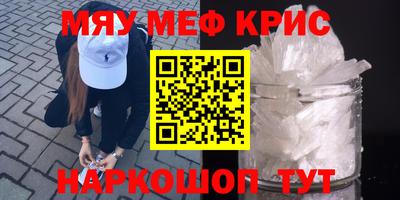 а пвп мука Краснокаменск