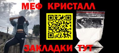 mix Краснодар