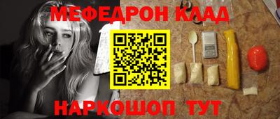 а пвп мука Краснокаменск