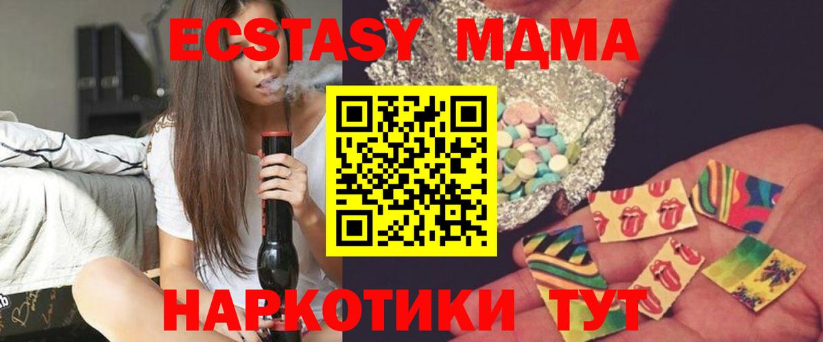MDMA VHQ Когалым