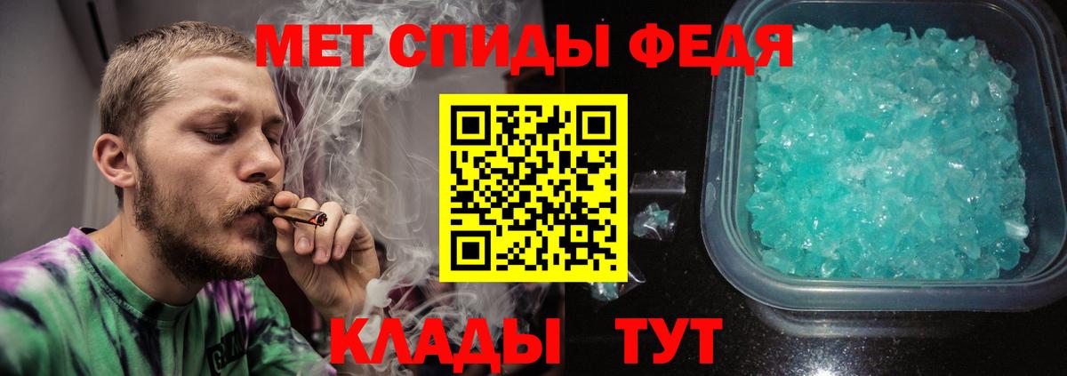 МЕТАМФЕТАМИН винт Когалым