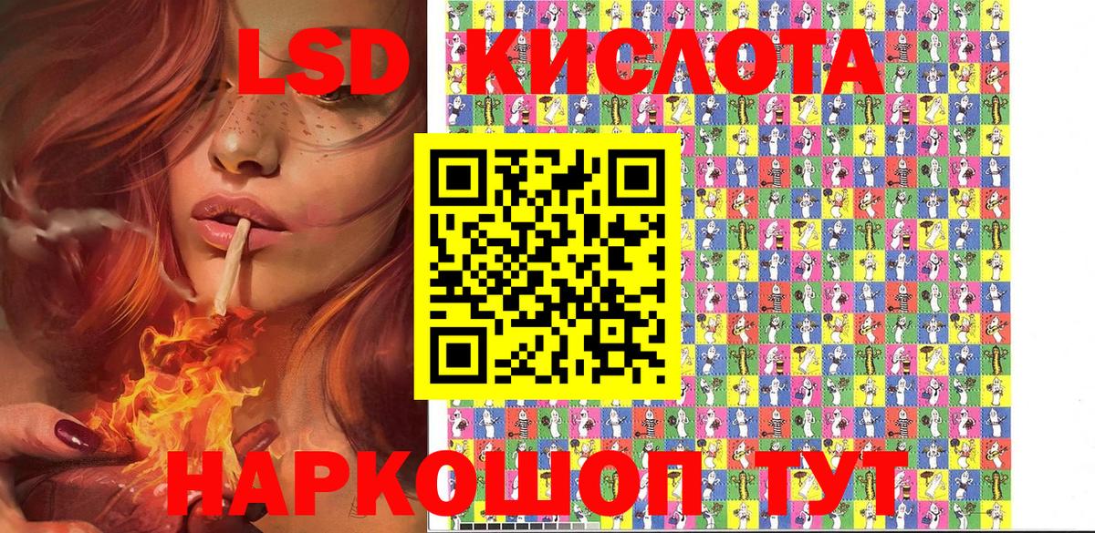 Когалым  Марки NBOMe 1500мкг  Вход с VPN 