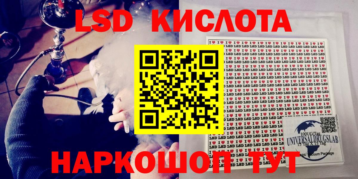 Марки N-bome 1,5мг Когалым