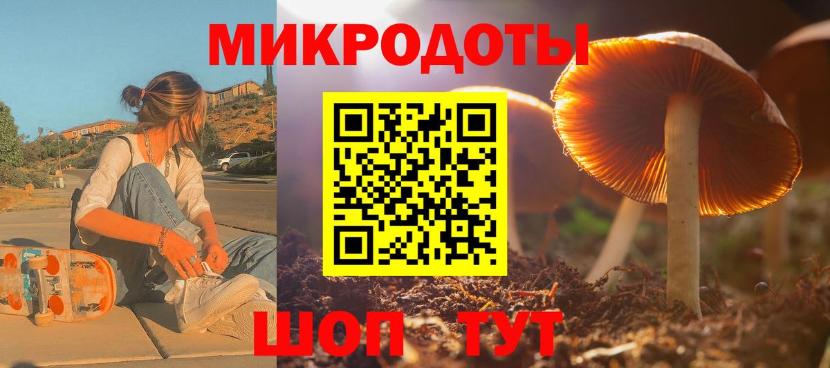 Галлюциногенные грибы MAGIC MUSHROOMS Когалым