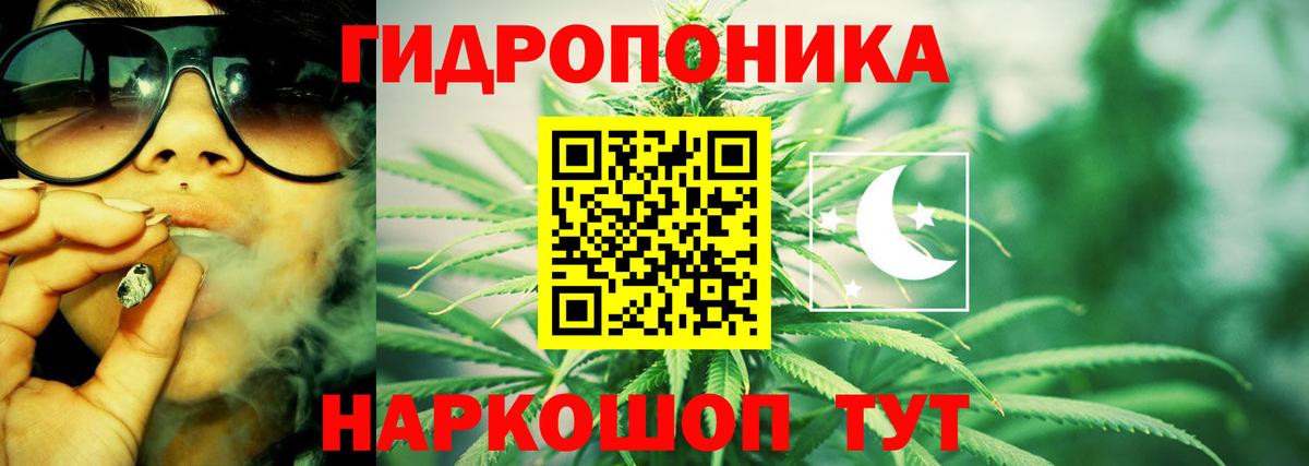 Когалым  Марихуана AK-47  Каннабис Bruce Banner  Бошки марихуана семена  Вход с VPN 