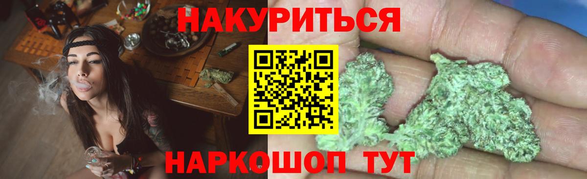 МАРИХУАНА марихуана Когалым